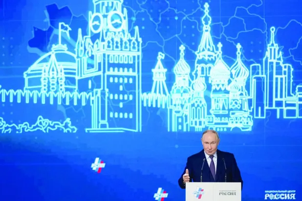 الرئيس الروسي فلاديمير بوتين متحدثاً خلال «المؤتمر السنوي لاتحاد الصناعيين ورجال الأعمال الروس» في موسكو يوم 26 مارس 2026 (أ.ب)