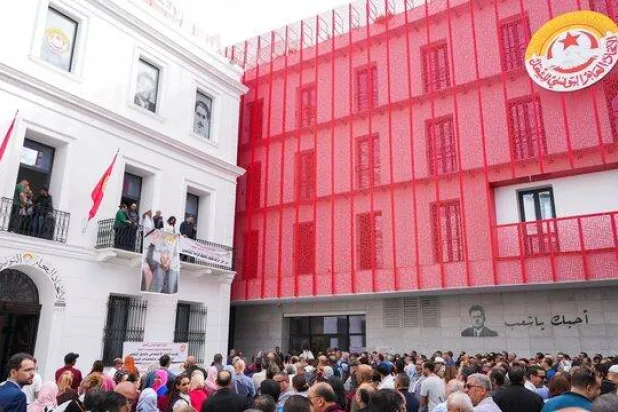 مقر "الاتحاد" (رويترز)