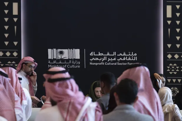 يسعى الملتقى إلى تمكين المنظمات الثقافية الأهلية وتعزيز دورها كشريك فاعل في التنمية الوطنية (وزارة الثقافة)