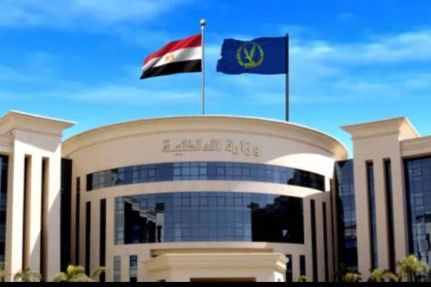 وزارة الداخلية المصرية (فيسبوك)