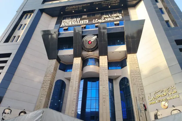 مقر نقابة الصحافيين في مصر (أرشيفية - متداولة)