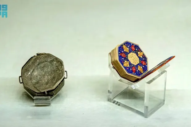 The manuscript, featuring a unique octagonal design and compact size, was written in India during the 19th century. (SPA)