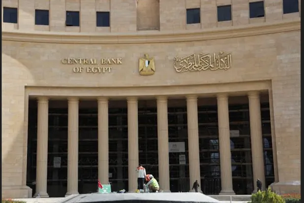 البنك المركزي المصري (رويترز)