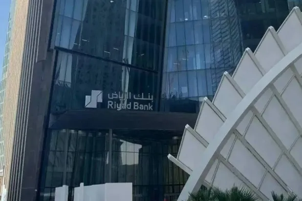 مبنى «بنك الرياض» بالمركز المالي في العاصمة السعودية (الشرق الأوسط)