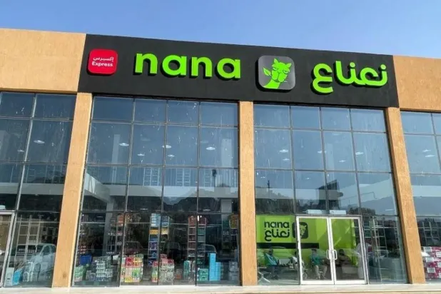 A nana store. (nana)