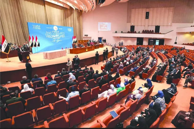 من جلسة البرلمان العراقي لانتخاب رئيس الجمهورية (أ.ف.ب)
