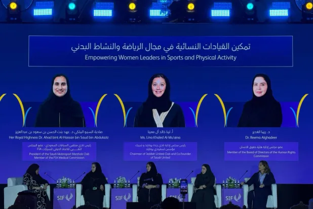 جانب من جلسة تمكين القيادات النسائية في مجال الرياضة والنشاط البدني (الشرق الأوسط)