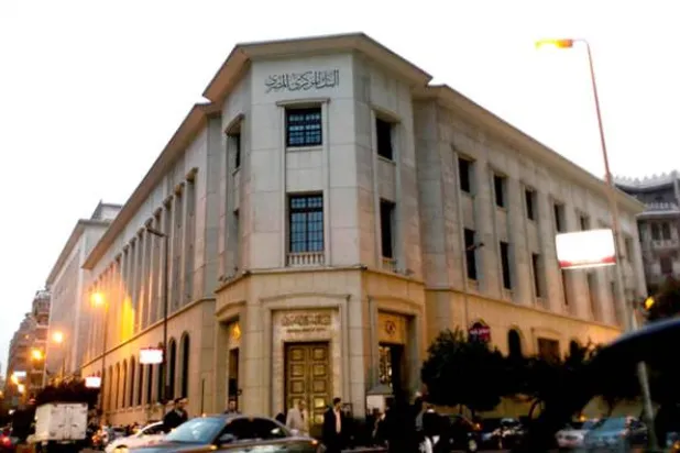 Central Bank of Egypt building (A.P.)