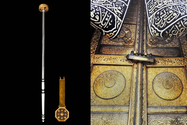 باب ومفتاح الكعبة المشرفة ومفتاح الغرفة العليا داخل الكعبة (إدارة المعرض)