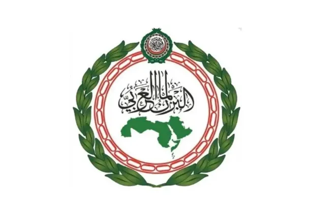 Arab Parliament logo