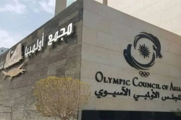 المجلس الأولمبي الآسيوي لم يقرر بعد بشان دورة الألعاب 2038 (الأولمبي الآسيوي)