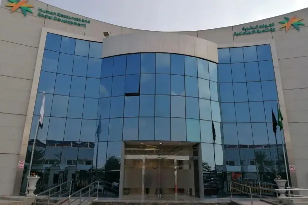 مبنى وزارة الموارد البشرية في الرياض (واس)