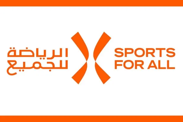 التشكيل الجديد لمجلس الإدارة يجمع نخبة من القيادات الوطنية (الاتحاد السعودي للرياضة للجميع)