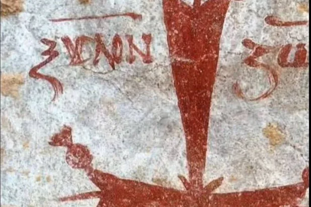 جانب من نقوش الدير (رئاسة مجلس الوزراء المصري)