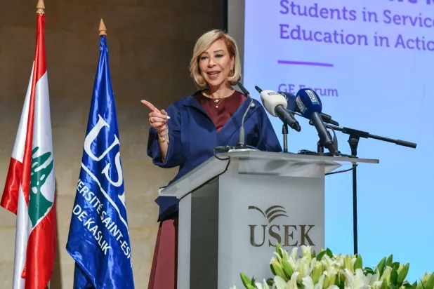 السيدة الأولى تلقي كلمة خلال افتتاح منتدى التعليم العام في جامعة الروح القدس - الكسليك