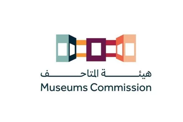 Saudi Museums Commission Explores Tapline's Historical and Cultural Legacy
