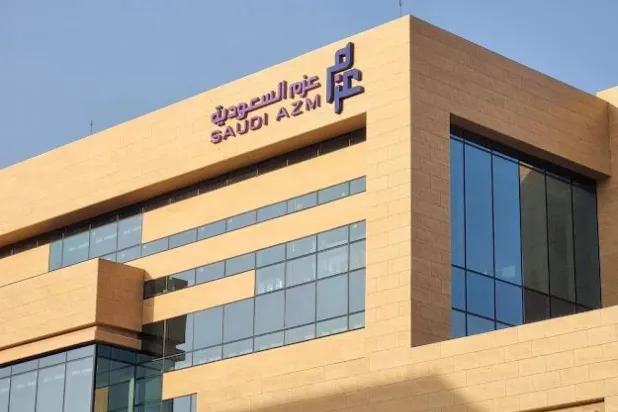 مقر «عزم» في العاصمة السعودية الرياض (موقع الشركة الإلكتروني)