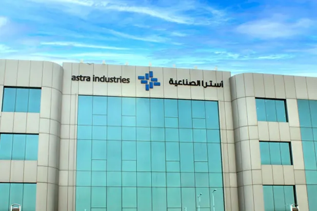 مبنى «أسترا الصناعية» في السعودية (موقع الشركة الإلكتروني)