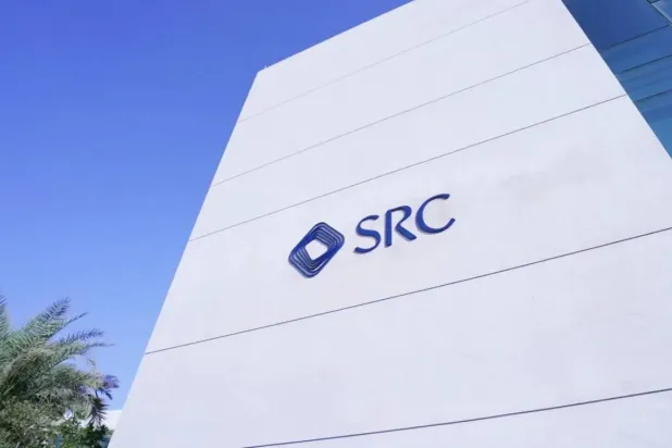 شعار «الشركة السعودية لإعادة التمويل العقاري» (موقع الشركة الإلكتروني)