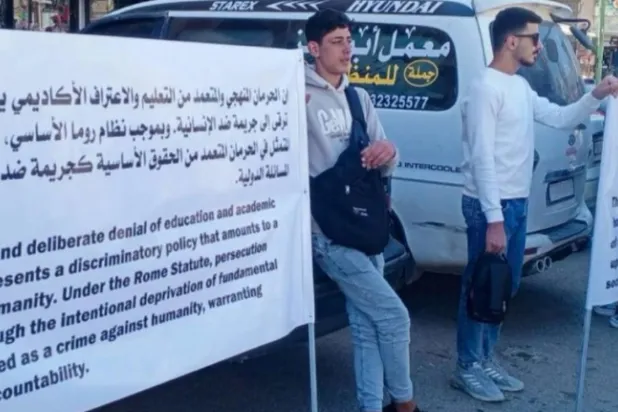 اعتصام طلاب الشهادة الثانوية العامة في 23 أبريل وسط السويداء للاعتراف بشهاداتهم بعيداً عن التجاذبات السياسية (مواقع سورية)