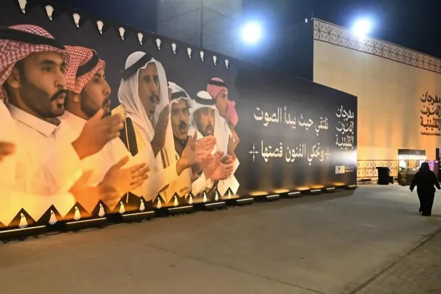 تعزيز حضور الفلكلور السعودي بأساليب إبداعية تمزج بين أصالة الموروث وروح المعاصرة (واس)