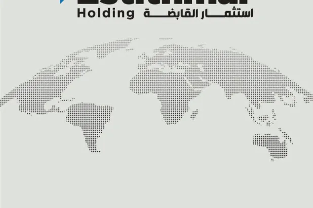 «استثمار القابضة» تسجل نمواً استثنائياً في صافي الأرباح بنسبة 97 %