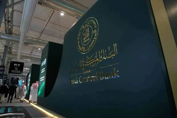 شعار البنك المركزي السعودي في مؤتمر التقنية المالية (تصوير: تركي العقيلي) 