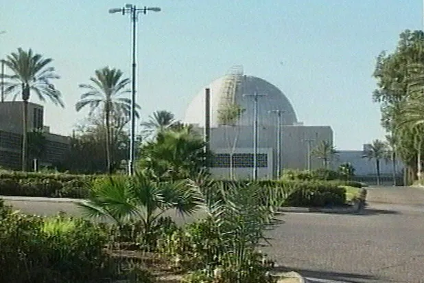 مفاعل «ديمونا» (أ.ب)