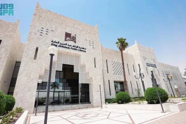 The King Abdulaziz Public Library. SPA