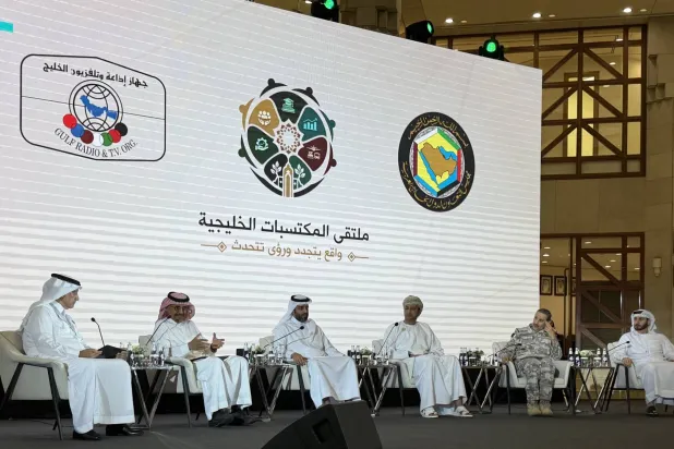 GCC officials speak at the Gulf Achievements Forum in Riyadh on Monday. (Asharq Al-Awsat)