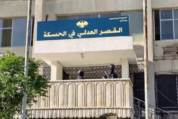 القصر العدلي في الحسكة بوجود عناصر من الأمن السوري (متداولة)