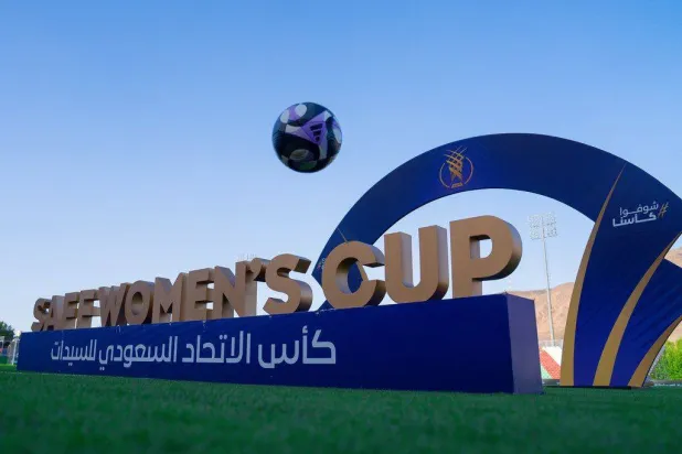 ختام منافسات كأس الاتحاد السعودي للسيدات هذا الشهر (الاتحاد السعودي)