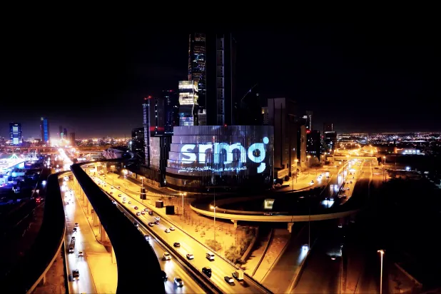 SRMG Headquarters in King Abdullah Financial District (Asharq Al-Awsat)