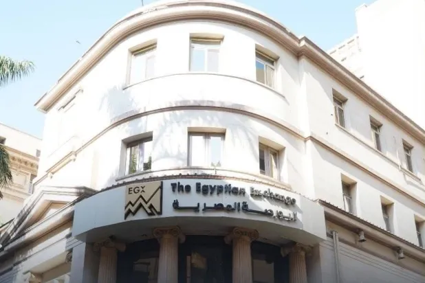 البورصة المصرية تحقق نمواً في صناديق الاستثمار (البورصة المصرية)