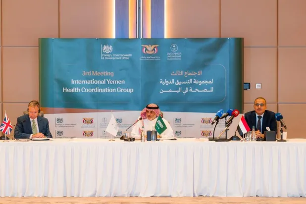 شهد الاجتماع مشاركة خبراء فنيين ومسؤولين حكوميين يمنيين بهدف توحيد الأولويات ومعالجة فجوات التمويل (البرنامج السعودي)