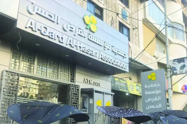 أحد مباني مؤسسة «القرض الحسن» في الضاحية الجنوبية لبيروت (أرشيفية - أ.ب)