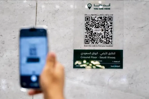 تسهم الخرائط التفاعلية في الربط المباشر بين المشاعر المقدسة والمسارات المؤدية إلى المسجد الحرام والفنادق والمرافق المحيطة (واس)