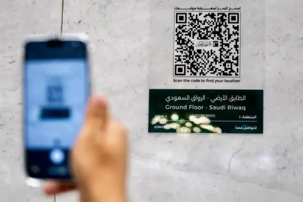 The digital platform directly connects the holy sites with surrounding infrastructure, transportation routes, and hotels to optimize crowd management during peak times. SPA