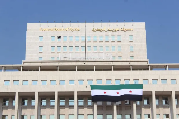 مبنى مصرف سوريا المركزي في دمشق (سانا)
