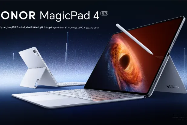 HONOR تكشف النقاب عن جهاز MagicPad4 المزود بمعالج Snapdragon 8 من الجيل الخامس
