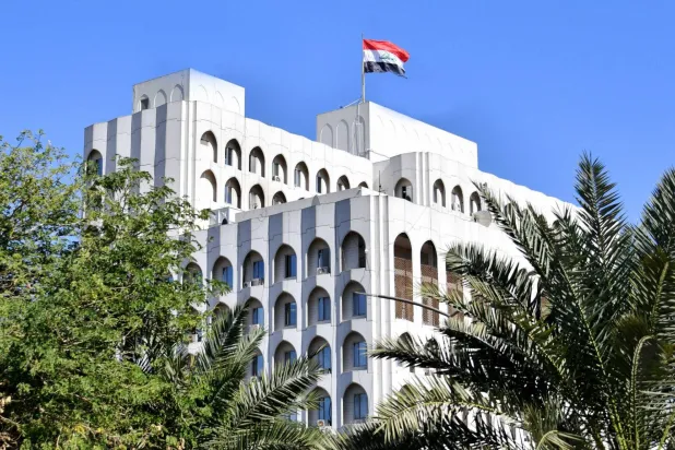 مبنى وزارة الخارجية (موقع الوزارة)