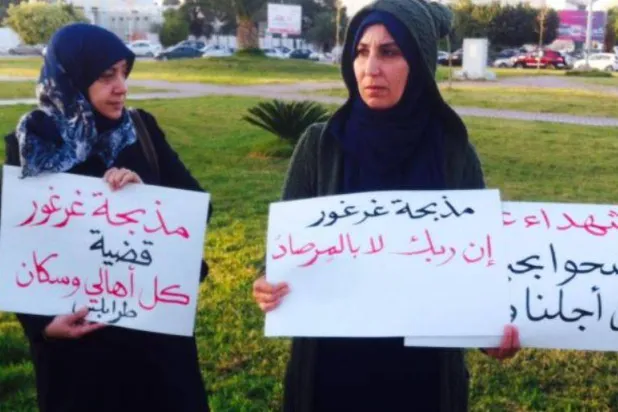 سيدتان من أهالي ضحايا أحداث غرغور الليبية خلال وقفة احتجاجية سابقة (صفحة تجمع أسر ضحايا غرغور)