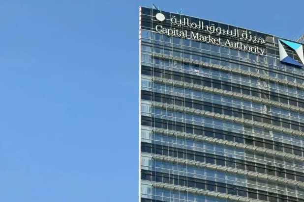 مبنى هيئة السوق المالية في العاصمة السعودية الرياض (الشرق الأوسط)