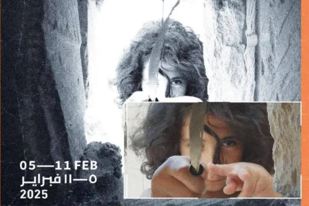 مهرجان الإسماعيلية في الدورة السابقة (الملصق الدعائي للمهرجان)