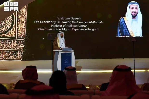The 50th edition of the Grand Hajj Symposium opened on Wednesday in Jeddah. (SPA)