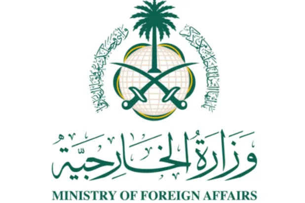 Saudi Arabia Condemns Cowardly Terrorist Attack on Military Base in Chad