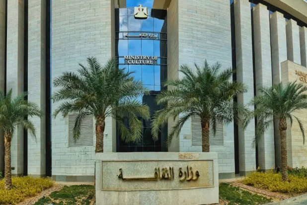 وزارة الثقافة المصرية (فيسبوك)