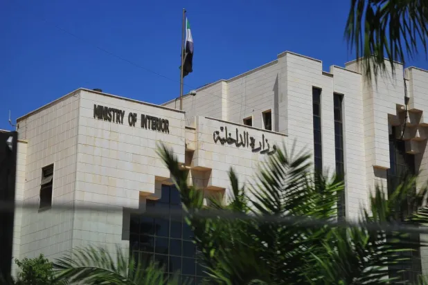 وزراة الداخلية السورية في دمشق (موقعها الرسمي)