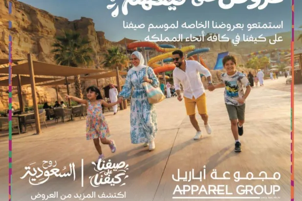«مجموعة أباريل» تتعاون مع «الهيئة السعودية للسياحة» ضمن «حملة صيف السعودية - صيفنا على كيفنا»