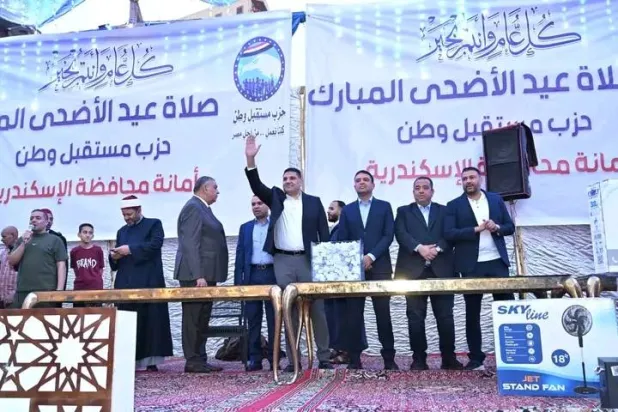 قيادات في حزب «مستقبل وطن» خلال توزيع هدايا على المواطنين في احتفالية بالإسكندرية بمناسبة عيد الأضحى (صفحة الحزب)